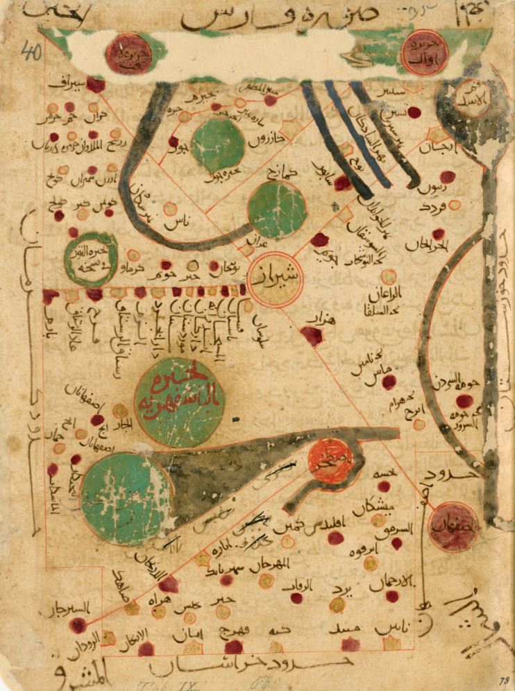 Abū Isḥāq Ibrāhīm b. Muḥammad al-Fārisī al-Karḫī al-Iṣṭaḫrī: Kitāb al-Aqālīm, Abschrift 1173, FB Gotha, Ms. orient. A 1521, fol. 39b-40a, Abbildung von Fārs. 